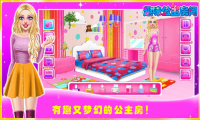趣味公主房间图4