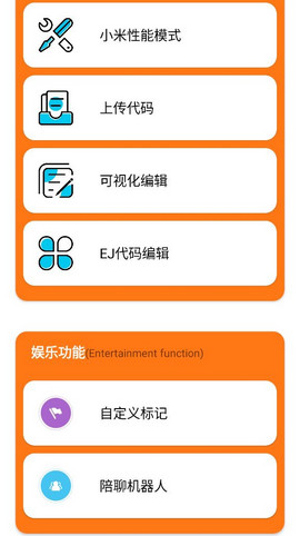 顾念画质助手版-图3