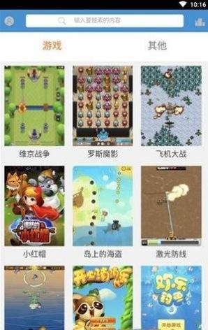 see8盒子