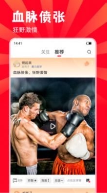 黑山羊短视频-图1