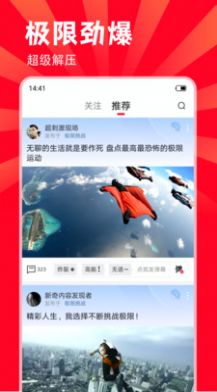 黑山羊短视频-图2