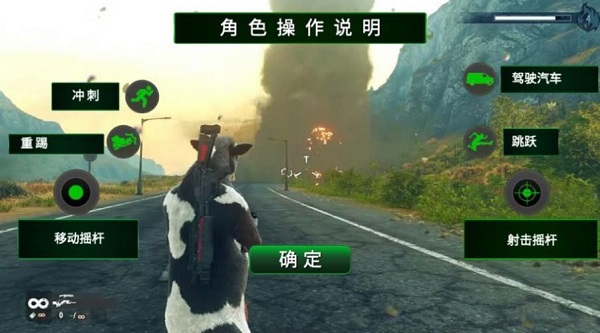 真实战场枪械模拟器图3
