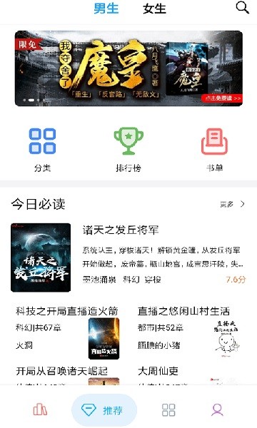 笔趣搜书旧版-图1