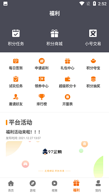 97企鹅图1