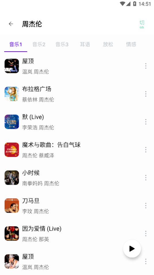 快找资源-图2