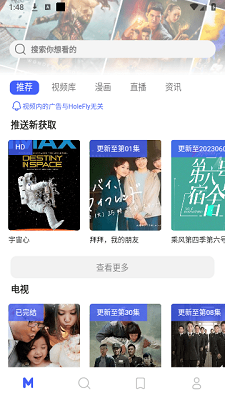 Holefly-图3