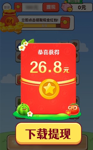 水果日记图3