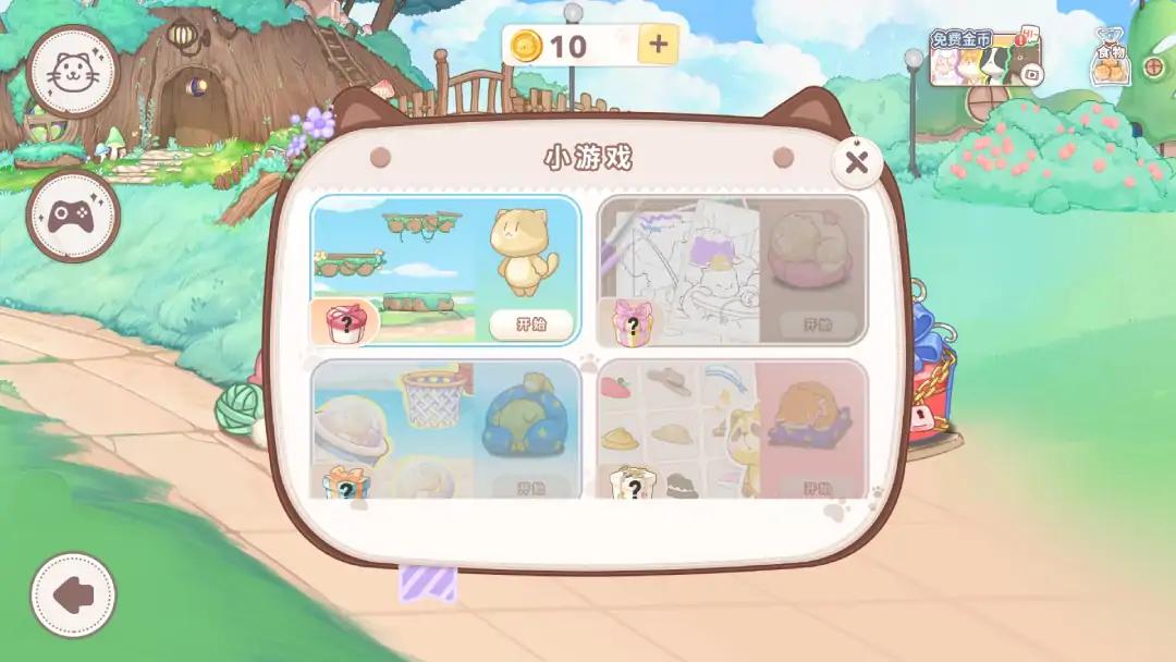 喵呼森林的朋友们图3