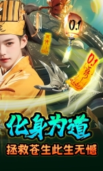 鬼剑豪图4
