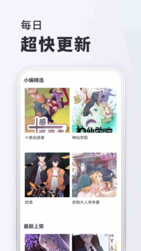 千红动漫图3