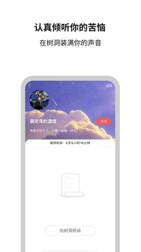 白丁友记-图3