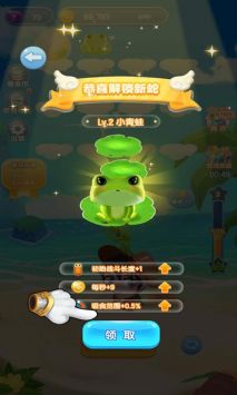 贪吃蛇无尽大作战2