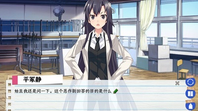 果然在游戏里我的青春恋爱物语也有问题移植版