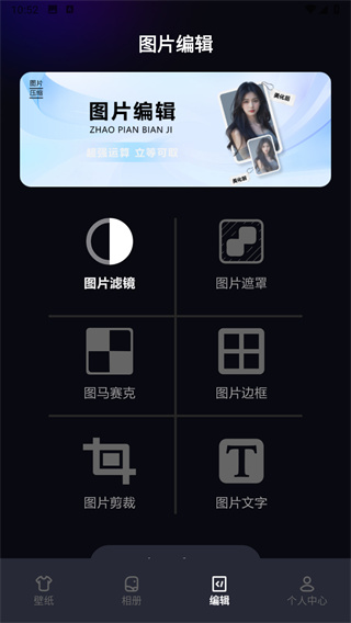 多彩壁纸