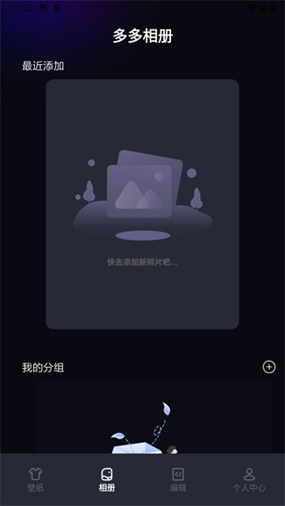 多彩壁纸