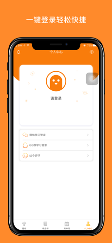 法硕考研