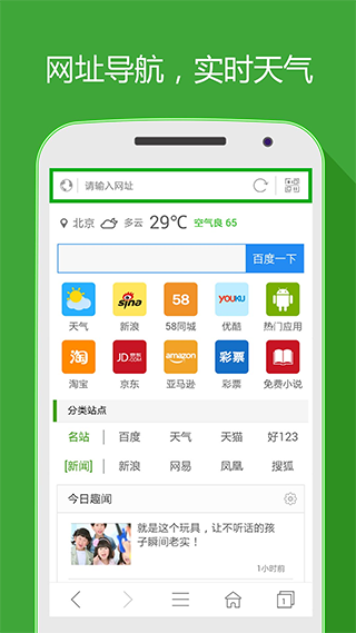 hao网址大全-图1