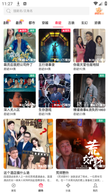 清风短剧-图1