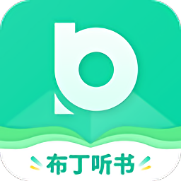 布丁听书V2.5.7