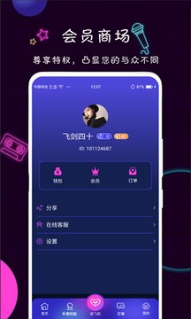 面具公社网页版