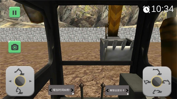 老司机挖掘机模拟器(1)