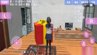 樱花大学恋爱日记图1