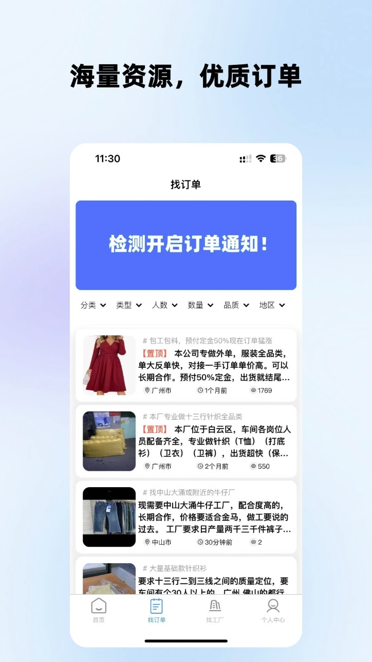 掌缝最新版-图4