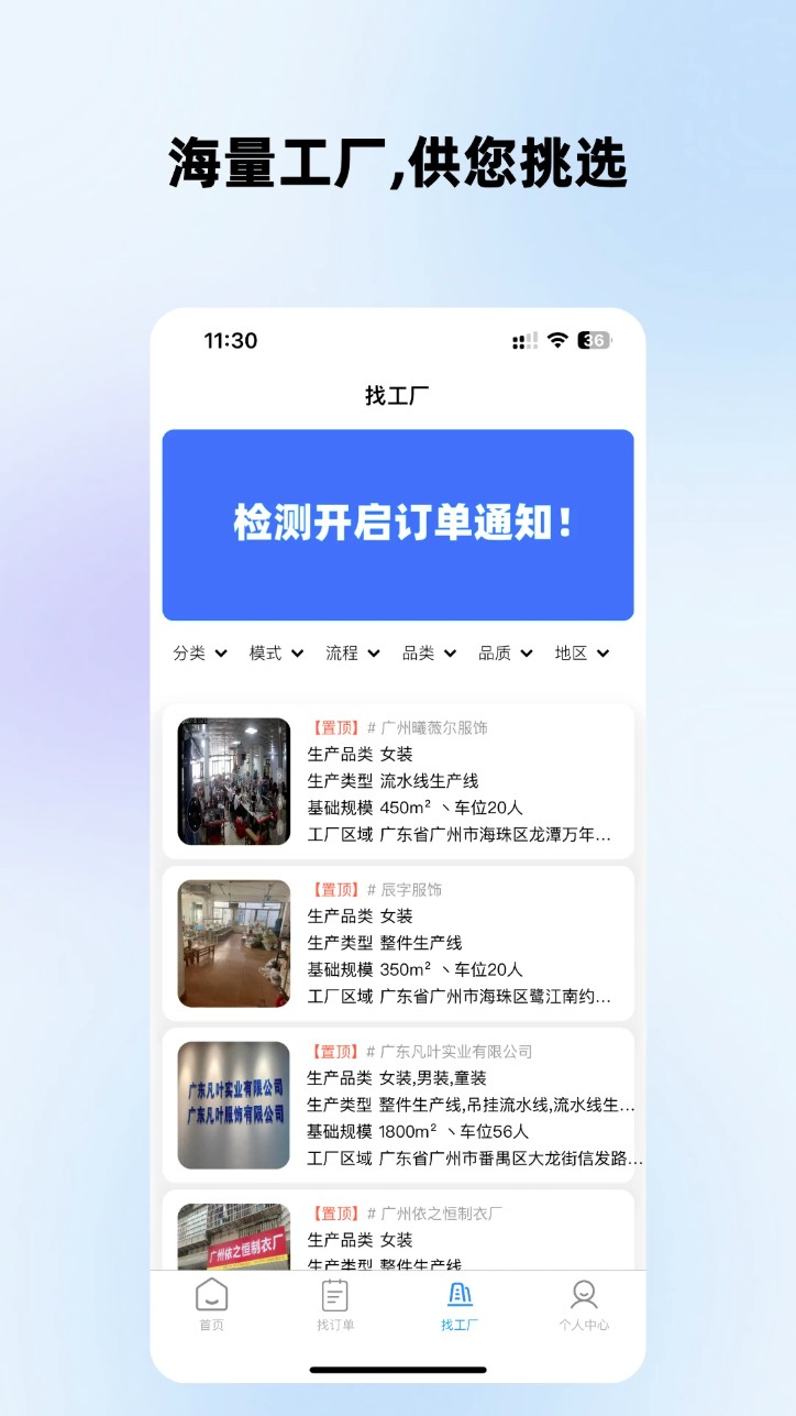 掌缝最新版-图1