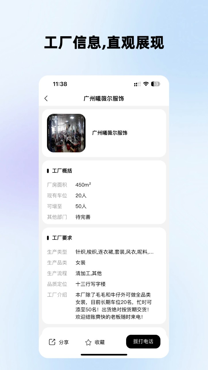 掌缝最新版-图2