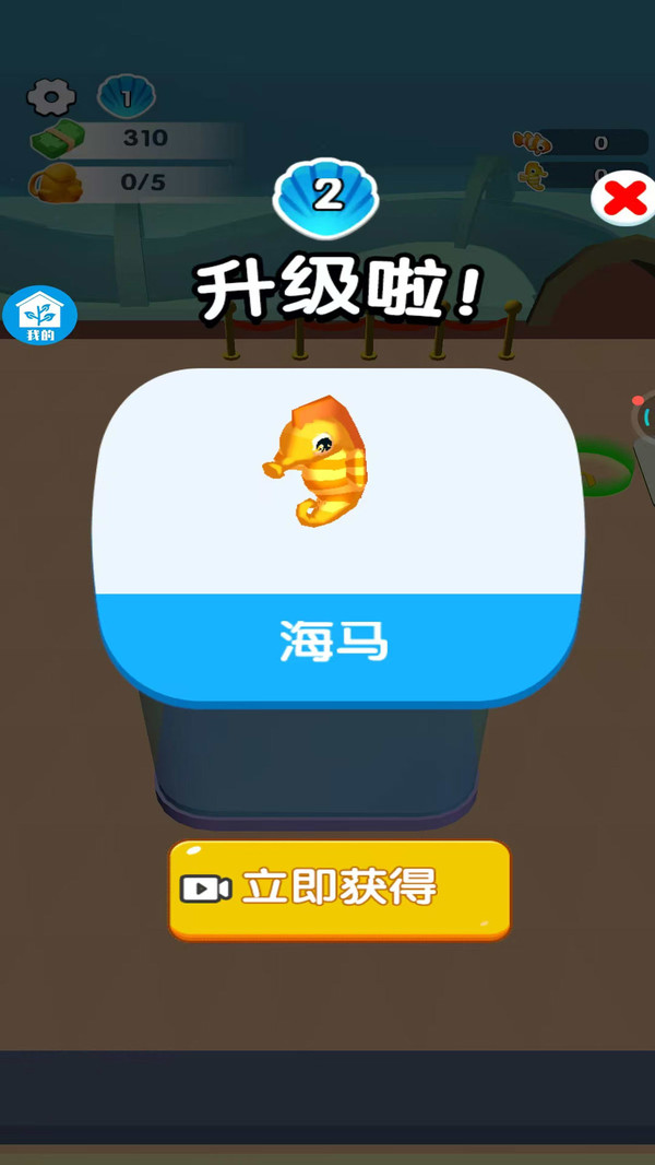 天元钓鱼王.2图2