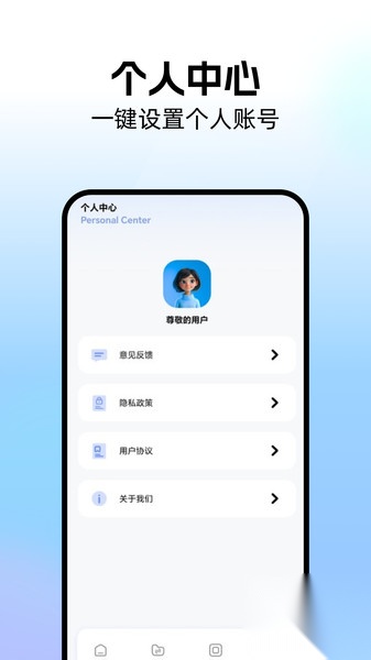 免费手机同屏图1