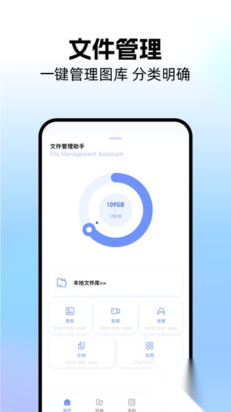免费手机同屏图2