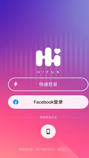 hifun嗨翻