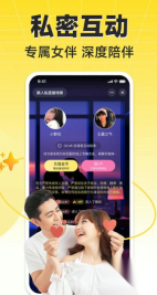 hifun嗨翻