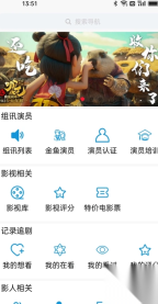 金鱼影视-图2
