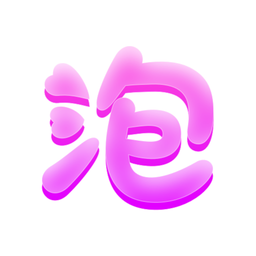 豆泡同城V1.5.6.1