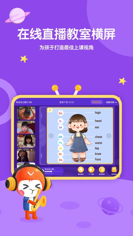 海豚音乐安卓版图2