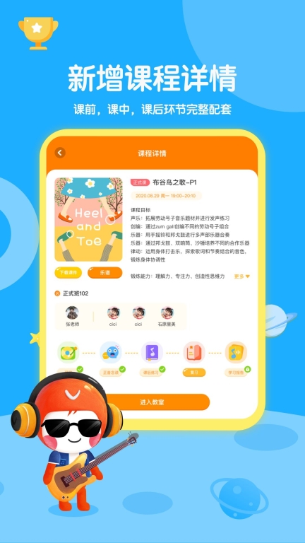 海豚音乐安卓版图4