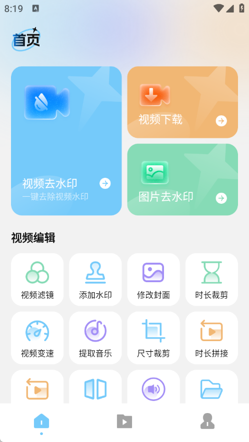 图片PS去水印-图4
