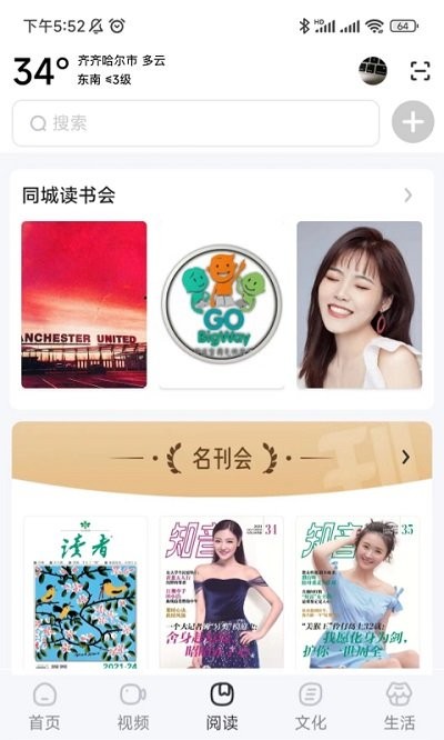 数字齐齐哈尔
