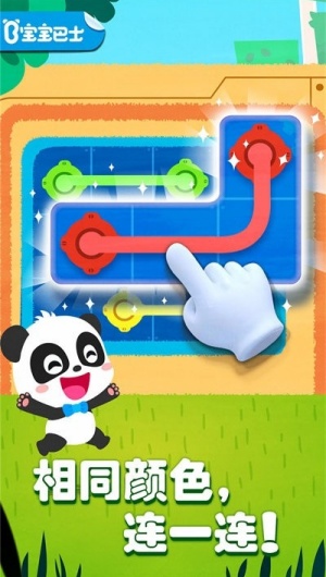 奇妙思维闯关宝宝巴士1