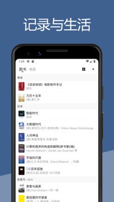 二酉图2