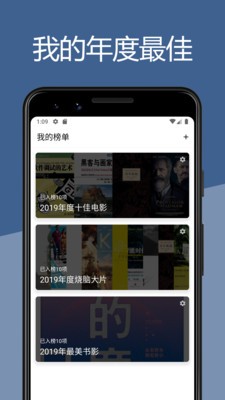 二酉图3