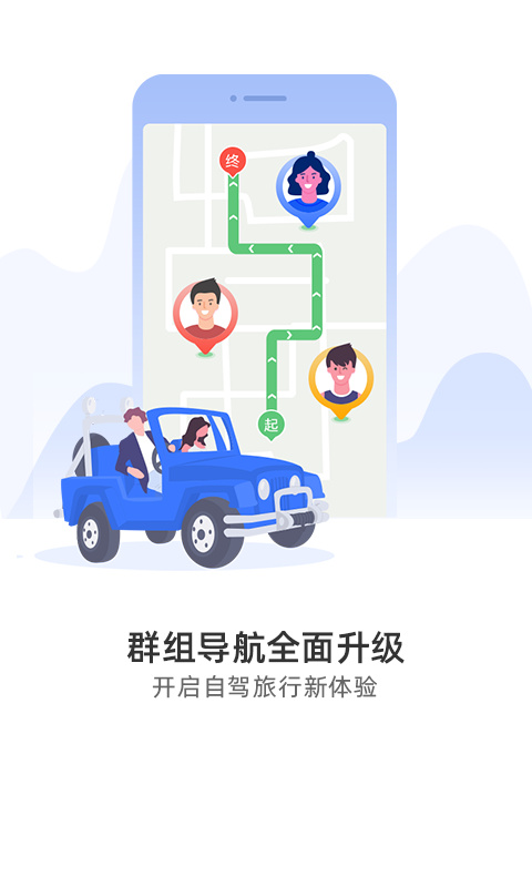 导航犬地图