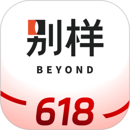 别样海外购6.9安卓版