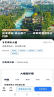 幸福航程最新版图4