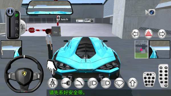 驾驶学校2025图3