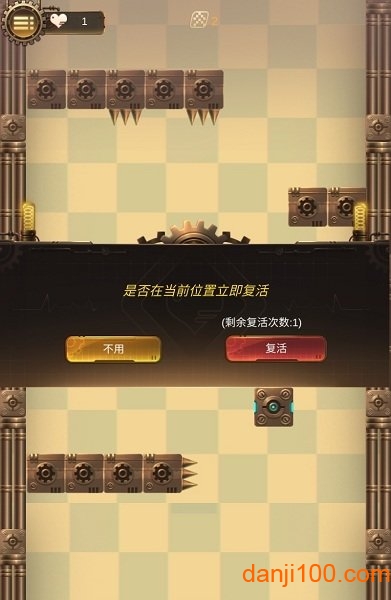 飞铃游戏图1