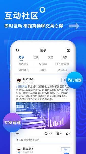 金投网-图3