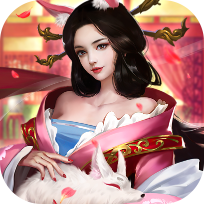 逍遥三国妃子全身版